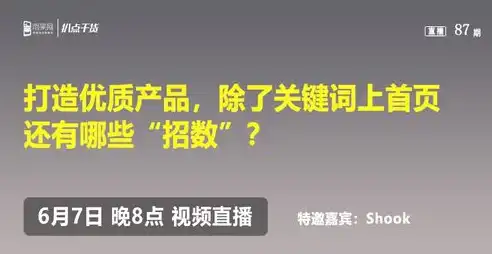 付费打造专属关键词，品牌崛起的黄金钥匙，付费关键词什么意思