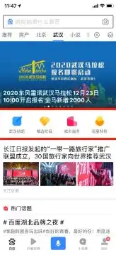 揭秘福建百度关键词推广策略，助力企业精准营销！，福建百度网站推广