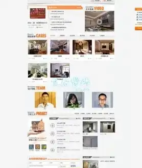 揭秘家装网站源码，打造个性化家居体验的秘密武器，家装公司网站源码