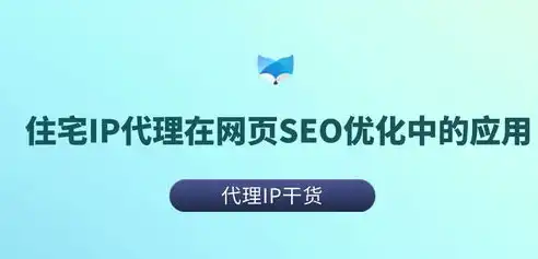 秦皇岛网站群发关键词攻略，提升网站排名，吸引潜在客户