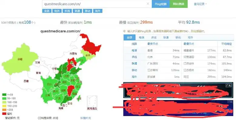 沈阳百度SEO，全方位优化策略助力企业提升网络曝光度，沈阳百度地图