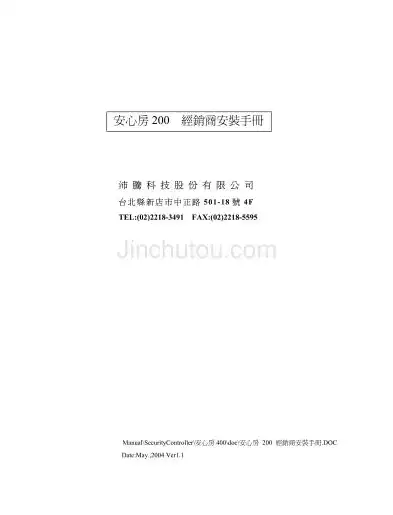 成本控制优化研究在企业管理中的价值与启示，成本控制优化研究论文的意义和目的