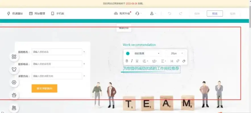 从零开始，全面解析如何创建一个专业网站，如何创建网站的快捷方式