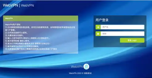 企业级服务器权限管理细则——构建安全稳定的信息化环境，公司服务器权限管理制度怎么写