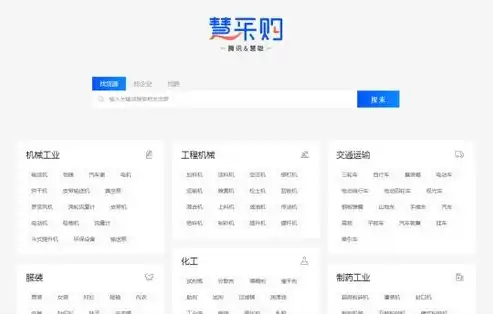 金华捷成SEO，全方位解析本地企业如何高效提升网络曝光度，金华捷诚