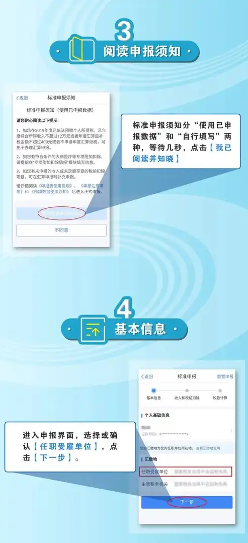 金华捷成SEO，全方位解析本地企业如何高效提升网络曝光度，金华捷诚