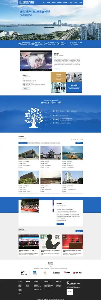 苏州网站建设，打造个性化企业门户，助力企业迈向数字未来