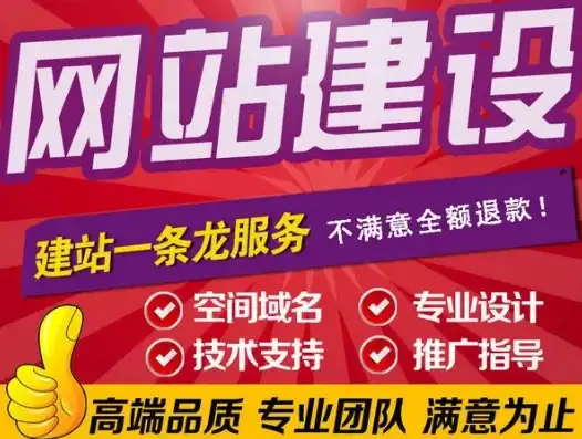 恩施地区专业网站建设，打造您的网络名片，助力企业腾飞！，恩施网站开发