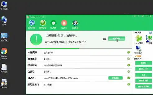 深入解析，如何在IIS6上成功部署PHP服务器，部署php web服务器