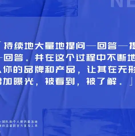 温州SEO外包v1一站式解决方案，助力企业快速提升网络曝光度，温州seo外包费用