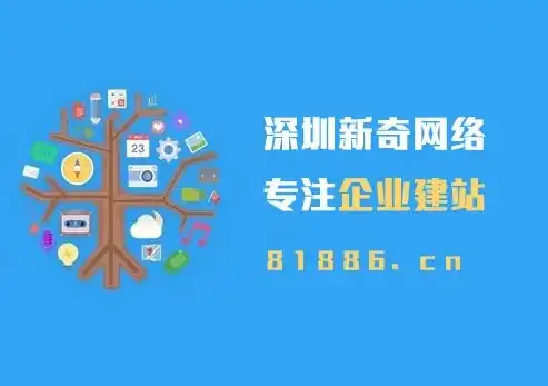 龙岗地区企业网站建设攻略，全方位提升企业品牌形象，龙岗建设工程交易服务网