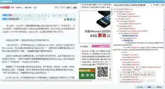 深度解析，PHP小说采集网站源码，带你探索小说网站搭建之路，php小说采集网站源码在哪