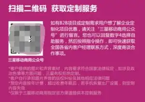 广告企业网站源码——打造专业广告展示平台的最佳选择，广告企业网站源码查询