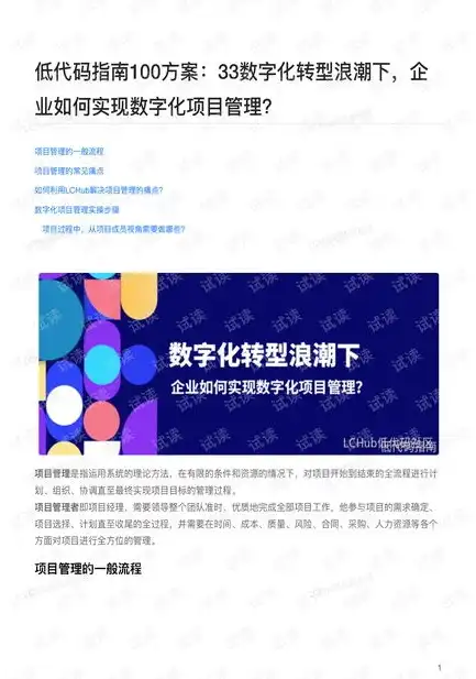 深入解析，网站源码预览的全方位指南，网站源码怎么预览图片