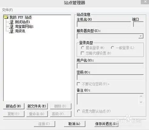 深入解析自动建站网站源码，构建个性化网站的新利器，自动建站网站源码是什么