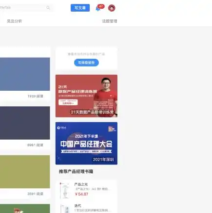 基于HTML5与CSS3的个性化个人网站源码制作全攻略，html个人网页制作源代码