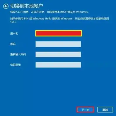 深入解析Windows系统启动远程桌面服务的全过程，windows开启远程桌面服务