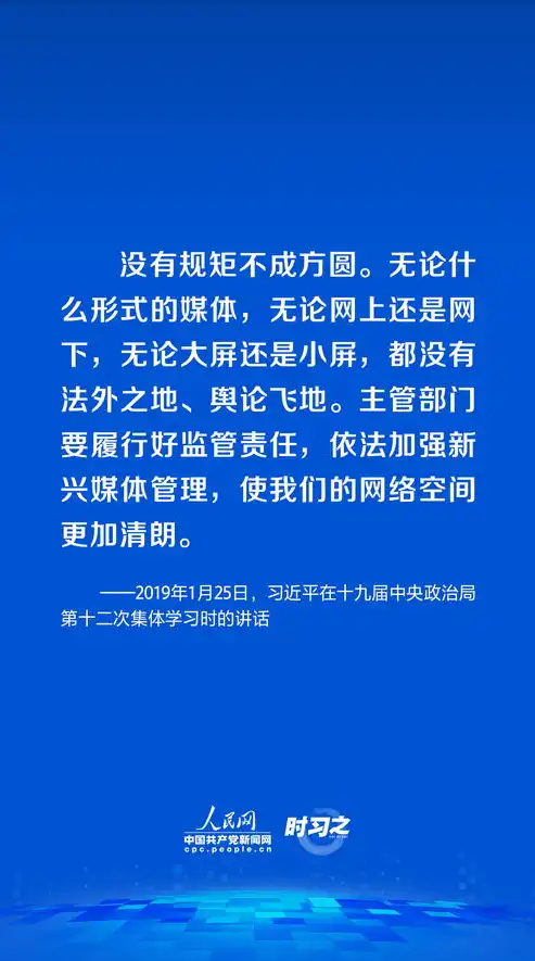 网络安全法视域下网络运营者的界定与责任，网络安全法中的网络运营者具体是指