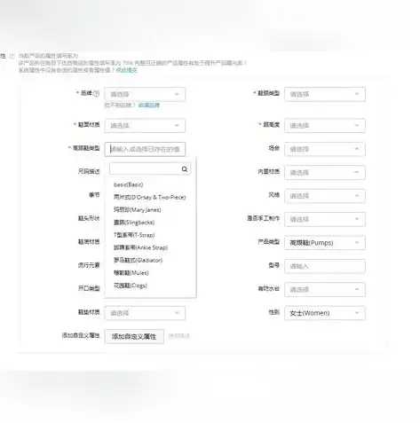 新余百度关键词优化策略，全方位提升企业在线曝光度，百度关键词优化可靠吗?多久上首页?