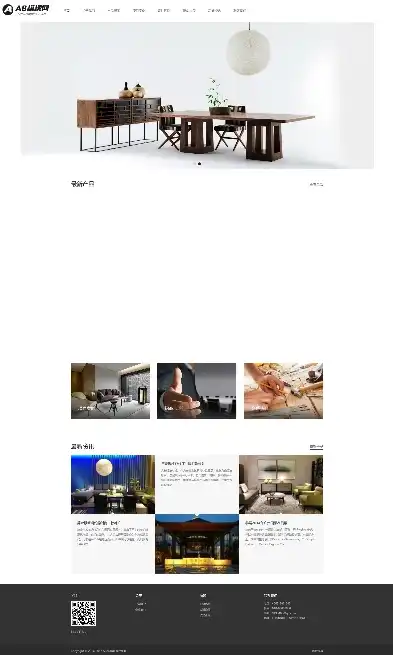 家居企业网站源码，打造个性化家居体验的专业平台，家居企业网站源码有哪些