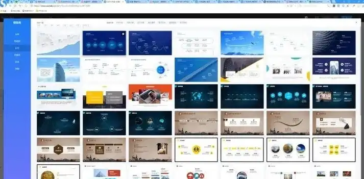 揭秘免费模板网站，海量资源任你选，打造个性化网站轻松上手！，ppt免费模板网站