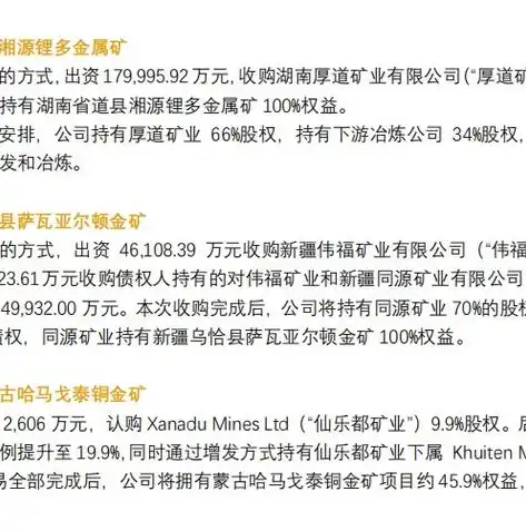 揭秘大数据的内涵，信息时代的智慧金矿，大数据的内涵与分类