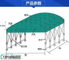 电动伸缩雨棚厂家，创新设计引领户外遮阳新潮流，电动伸缩雨棚厂家排行第几