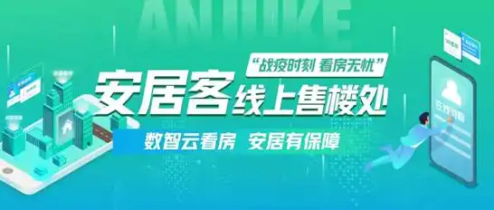 网站制作与推广，打造高效线上营销新阵地，网站制作推广方案