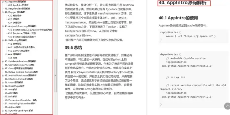 深入解析外汇网站源码 ASP，揭秘技术背后的奥秘，外汇网站源码