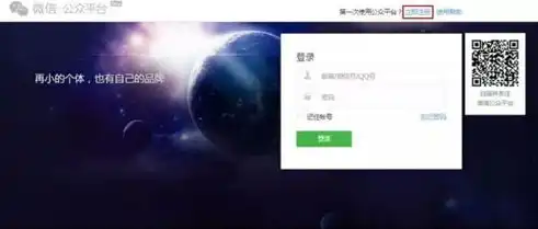 从零开始，全面指南教你如何建立一个自己的网站，如何建立一个自己的网站?