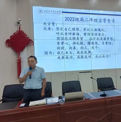 石家庄网站关键词优化策略，全方位提升网站排名，助力企业品牌腾飞！，石家庄网站关键词推广公司