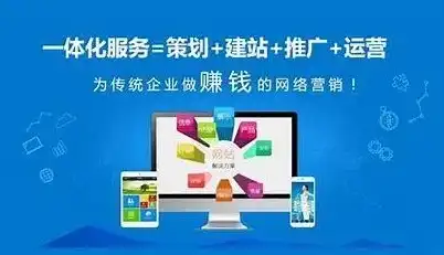 宁波SEO营销网络，助力企业打造高效在线品牌形象，宁波seo营销网络公司排名