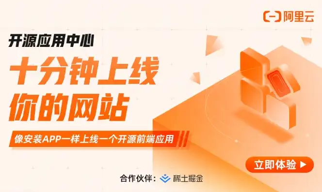 从零开始，教你如何搭建静态网站源码，如何搭建静态网站源码文件