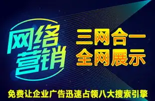 揭秘松江区关键词优化报价，价格与效果分析，上海关键词优化公司哪家好