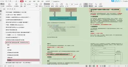 揭秘网站源码，理解网站架构的奥秘，网站的源码是什么意思啊