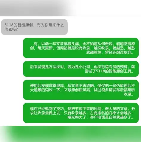 深度解析外SEO策略，如何提升网站国际排名