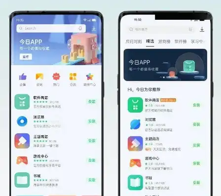 探索全新网站APP，便捷生活从此开始，黄金网站app软件下载安装oppo