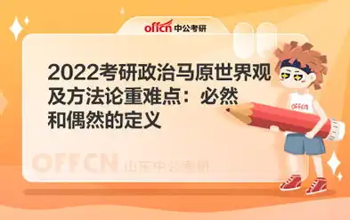 深入解析电子商务专业考研内容，备考策略与科目分析，电子商务专业考研考什么专业