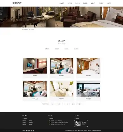 酒店网站源码免费下载，打造个性化酒店网站，轻松开启线上业务新篇章，酒店网站源码下载安装