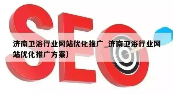 揭秘济南SEO咨询，兰塞网络如何助力企业网站优化腾飞，济南seo力荐兰塞网络