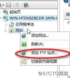 国内FTP服务器的优势与应用解析，ftp服务器软件排行