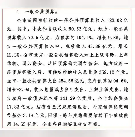 我国城市公共基础设施管理的职责与部门解析，城市公共基础设施归哪个部门负责管理的