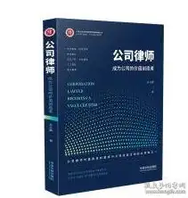 深度解析网站关键词排名技术，策略与实操技巧全解析，网站关键词排名技巧