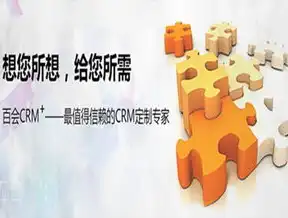 专业定制，打造独一无二的个性化网站——网站开发定制服务解析，网站开发定制公司