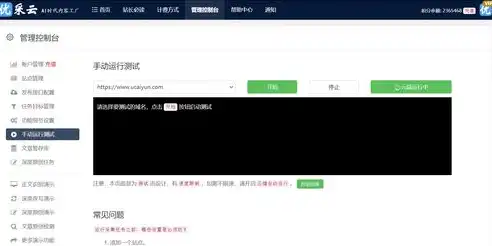 精准搜索TXT文件中的关键词，高效便捷的信息提取方法，怎么搜索txt内 关键词