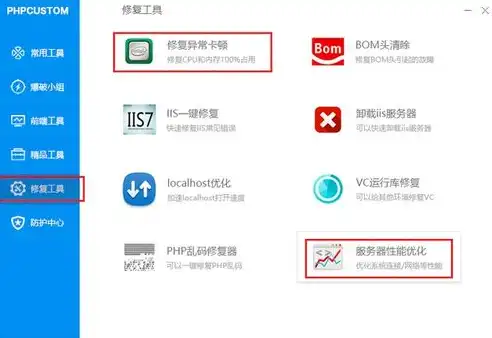 深入剖析phpcms无法连接数据库服务器问题及解决方案，phpcms无法连接数据库服务器怎么回事