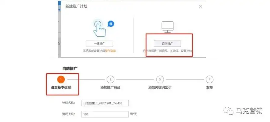 深度解析，阿里巴巴对接网站源码的关键要素与实战技巧，与阿里巴巴对接网站源码是什么