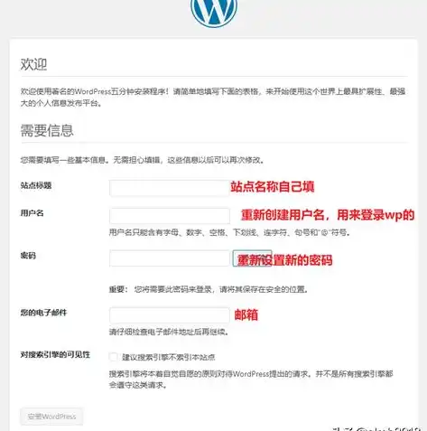 轻松上手，教你从零开始搭建自己的网站，如何自己搭建一个网站教程