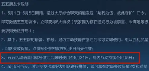 揭秘永久网站，互联网永恒的守护者