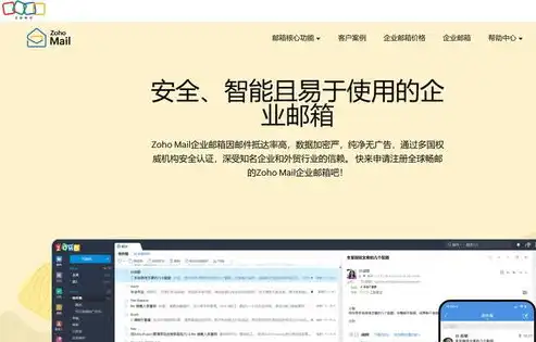 深入解析域名解析网站，功能、优势与操作指南，域名解析网站建设